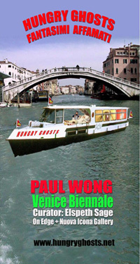 HUNGRY GHOSTS POSTER